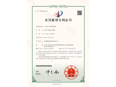 一種渣土車的噴淋系統(tǒng)-實(shí)用新型專利證書（徐峰、馬思源、張晶幗）